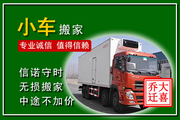 卫滨物品搬运